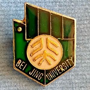 Beijing University pin Brooch Lapel